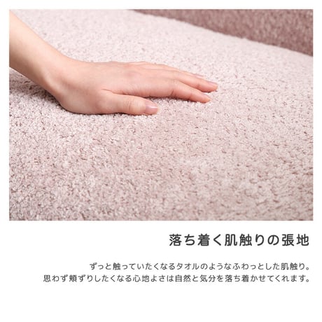 大人かわいい コンパクトソファ 2人掛け Rammy-ラミー- 心地よい 肌触り 張地 コンパクト 座面が広い ゆったり くつろぎ 優しい 脚 八の字タイプ かわいらしさ 1人暮ら