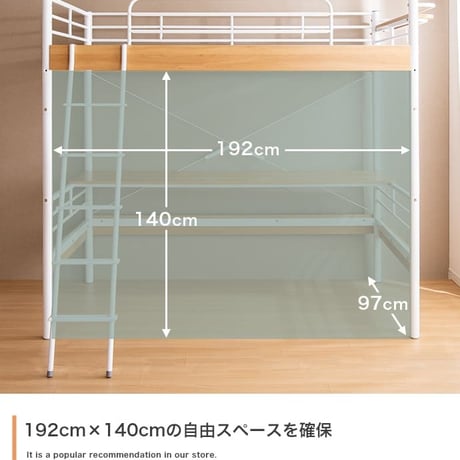 ロフトベッド ハイタイプ ロフト パイプベッド システムベッド おしゃれ 子供部屋 宮付き コンセント付 コンセント2口付き 宮棚 一人暮らし ワンルーム シングル シングルサイズ