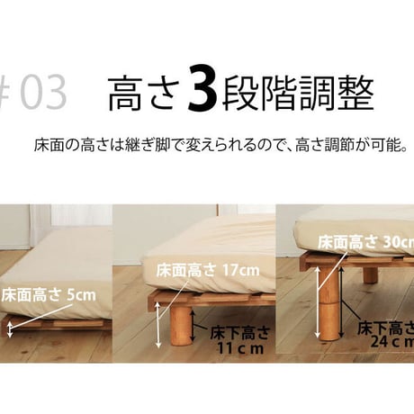 ステージすのこベッド 宮付 コンセント付 高さ調整可 シングル セミダブル ダブル ベッド オイル塗装 丸脚 ベッド下収納 通気性 簡単組立 すのこベッド ベット ベッドフレーム スノコ シンプル