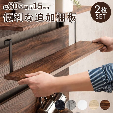 収納家具 ラック 壁面収納 ウォールシェルフ 壁面 突っ張り ツッパリ つっぱり 式 ラック 賃貸 収納 扉 棚 ラック スリム 薄型 ワイド 大容量 省スペース 脚 玄関 ボックス マガジンラック