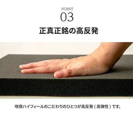 マットレス 日本製 国産 ポケットコイル 通気性 湿気対策 抗菌 防臭 防ダニ 仰向け 横向き 26cm コンパクト梱包 おしゃれ イエロー オレンジ シングル セミダブル ダブル ワイドダブル ク