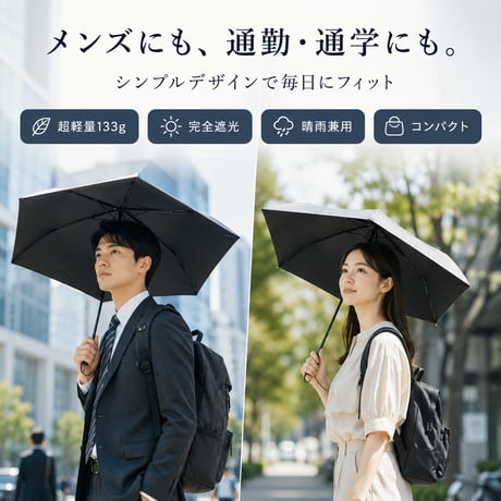 軽量 折りたたみ傘 マジカルテックプロ Tough Wrib 55cm MMTTW55 遮光100% UVカット100% 日傘 完全遮光 晴雨兼用 男女兼用 熱中症対策 遮熱 おしゃれ コンパクト