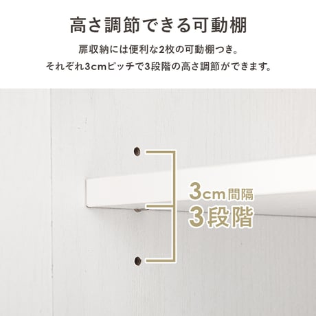 キャビネット RCC-1637 幅30cm キッチン 台所 カウンター キッチン収納 食器棚 キッチンラック ラック 棚 キャビネット 食器 調理器具 キッチン家電