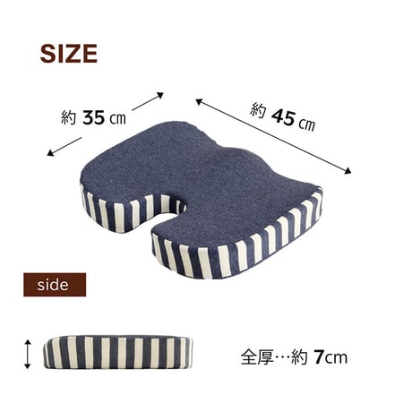 円座 クッション 座布団 エルマー 45×35×7cm