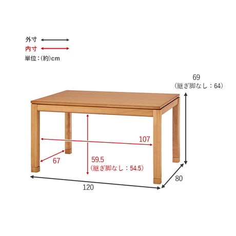 リビングコタツ シェルタK120-H ハイタイプ こたつ 幅120×80cm 長方形 継ぎ脚付き 高さ調節 こたつ本体のみ ダイニングこたつテーブル 単品 天然木 木目調 北欧 モ