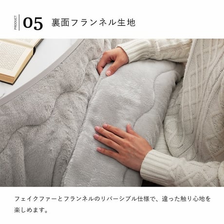 掛布団 こたつ布団 ラピアス 200cm円形
