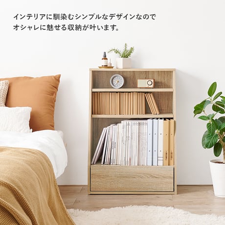 ブックシェルフ 幅60 ハイタイプ コミックラック コミック約300冊収納 本棚 1cm刻みで調節 大容量 引出し付き 大型書籍 マンガ 漫画 文庫本 書棚 本収納 A4サイズ ブ