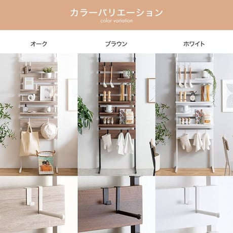 壁面収納 本棚 天井 まで つっぱりラック ラック つっぱり 棚 幅60 壁面ラック 突っ張り 壁面棚 木製 突っ張りラック 壁面 壁面収納ラック 突っ張りシェルフ 漫画 収納棚