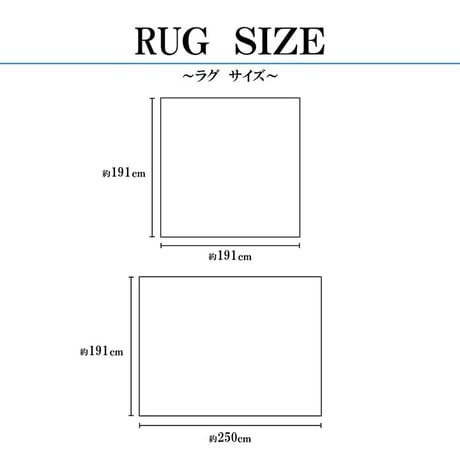 い草ラグ カーペット ラウム 191×250cm