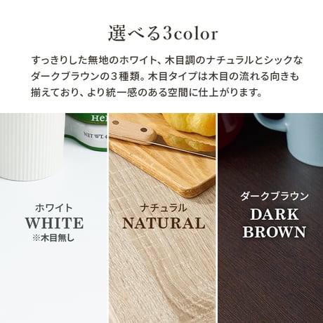 カウンター専用オプションテーブル 幅75×奥行40×高さ84cm 拡張テーブル単品 スリムタイプ 乗せるだけの簡単設置 ラック キッチン収納 調理器具 空間 チェア ゴミ箱 オープ