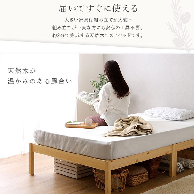 2分で完成！組立簡単ベッド ハイタイプ【Trans-トランズ-】(ダブル