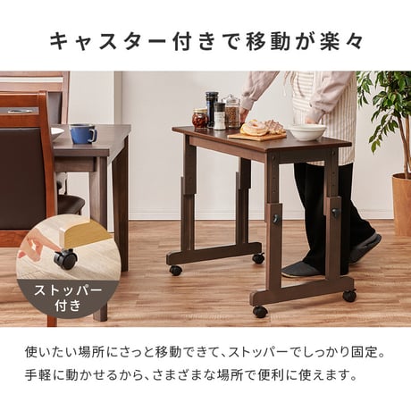 昇降テーブル 高さ調節 6段階 幅65cm キャスター付き ローテーブル サイドテーブル ソファテーブル ベッドサイドテーブル パソコンデスク 文机 座卓 補助テーブル コンパクト 天然木 おしゃれ