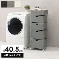 ランドリーラック 5段 幅40.5cm ラック カゴ 洗濯かご 4個つき 洗濯機 収納ラック おしゃれ スリム 縦型 洗濯機ラック 洗濯機収納 収納 ランドリー収納 ホワイト グレ