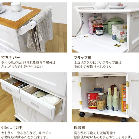 おしゃれな カントリーキッチンワゴン 扉付き キャスター付き キッチンワゴン キッチン作業台 キッチン用ワゴン天然木キッチンワゴン 天板タイル キッチンキャビネット 収納力 キャス