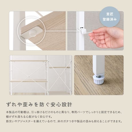 さわやかな 調節可能棚付き カウンター