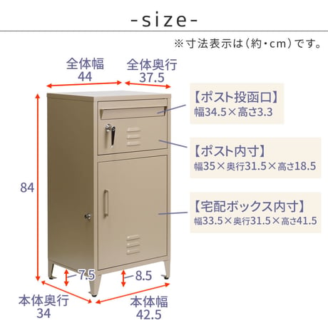 ポスト一体型宅配ボックス ”No.01” DB-001 宅配ボックス 宅配BOX ポスト 一体型 おしゃれ 置き配 ポスﾄ 郵便受け 郵便 一戸建て 屋外 防水 大容量 ホルン 敬