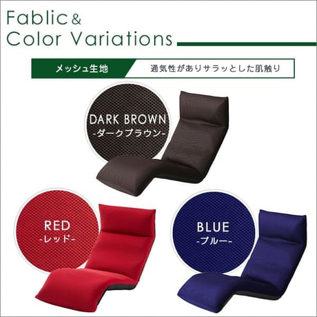 マルチリクライニング座椅子 Vidias-ヴィディアス ダウン SH-07-VDS-D--RD レッド レッド W53×D93-138×H12-70cm ホームテイスト インテリア