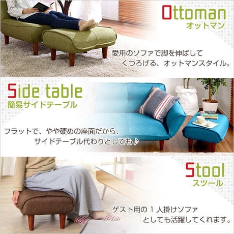 ソファ・オットマン 布地 サイドテーブルやスツールにも使える。日本製｜Trevo-トレボ-