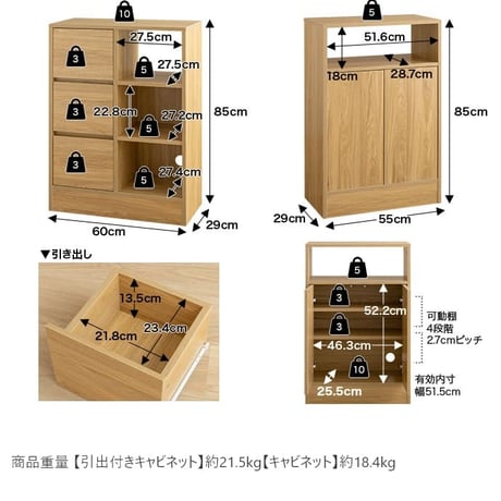 カウンター下収納 引き戸 薄型 キッチン カウンター下 収納 本棚 スリム 食器棚 ミニ食器棚 ロータイプ カウンター収納 薄型収納 ラック 台所 可動棚 スリム収納 北欧キャビ