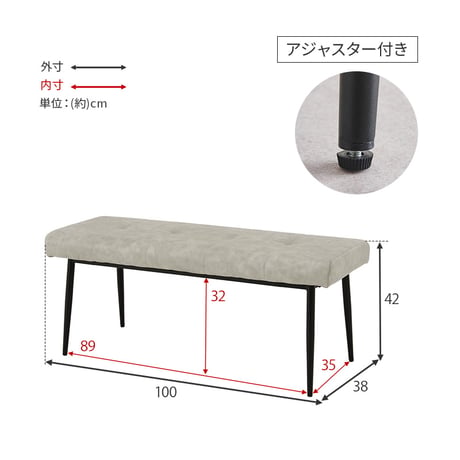 ダイニングベンチ 椅子 スツール 背なしベンチ ダイニング リビングチェア エイジング加工 ヴィンテージ調 合成皮革 軽量 リビング ダイニングセット おしゃれ 北欧 飲食店 新生