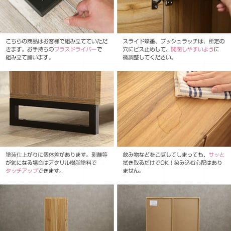 スクエア キャビネット 扉タイプ 幅73cm ホワイト ナチュラル 収納キャビネット キッチン 収納棚 キッチン収納 収納家具 キッチン収納棚 おしゃれ 台所 キッチン家具 ロータ