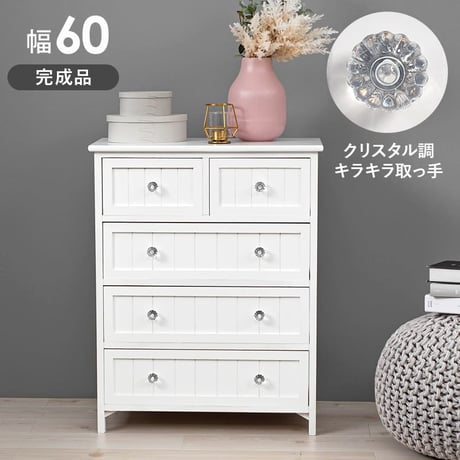 チェスト引出し チェスト 収納 おしゃれ 姫系 可愛い かわいい 引き出し 完成品 白 4段 幅60 ホワイト 棚 リビング収納 ホワイト サロン