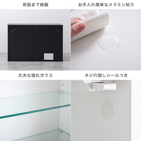 卓上コレクションケース ディスプレイ収納 ショーケース コレクター シェルフ ガラス棚 ラック キャビネット フィギュア プラモデル コレクター 推し活 飾る 飾り デスク 机 棚