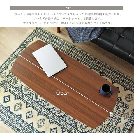 ローテーブル 折りたたみ おしゃれ センターテーブル 折りたたみ リビングテーブル 北欧 長方形 折りたたみテーブル ウォールナット 折り畳みテーブル 105cm 一人暮らし テーブル 机 木製 大