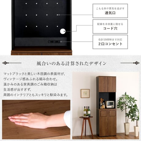 ヴィンテージ　ごみ箱一体型食器棚　ごみ箱2つタイプ