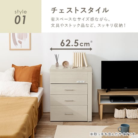 3WAY 収納できるドレッサー 幅62.5cm 奥行き42.5cm 高さ79cm コンセント付き 伸縮 チェスト デスク 鏡台 ミラー 鏡 センターテーブル 作業台 メイクスペース コスメテーブル