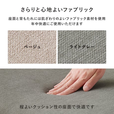 ダイニングベンチ 122×65cm 高さ70cm 座面高さ39cm MI-8634 単品 チェア ナチュラル ベージュ グレー 椅子 スツール ダイニング シンプル ロースタイル