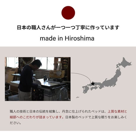 収納ベッド ベッド 日本製 棚コンセント付き 引き出し付きベッド 並べて使える 選べる国産マットレス 塗り壁風トレンドデザイン Apel 「PALM LOOP」 地球温暖化対策 ヤシ廃材再利用 シン