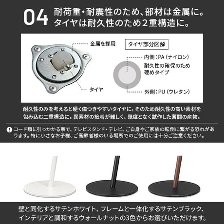 組立設置付き WALL SEVENSTAND セブンスタンド A2 ラージタイプ 45～80v対応 大型テレビ対応 コード収納 自立型 キャスター付き 移動 フラット 薄型ベース テレビ台 テレビス