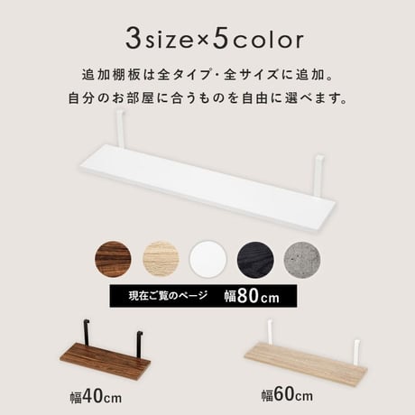 収納家具 ラック 壁面収納 ウォールシェルフ 壁面 突っ張り ツッパリ つっぱり 式 ラック 賃貸 収納 扉 棚 ラック スリム 薄型 ワイド 大容量 省スペース 脚 玄関 ボックス マガジンラック