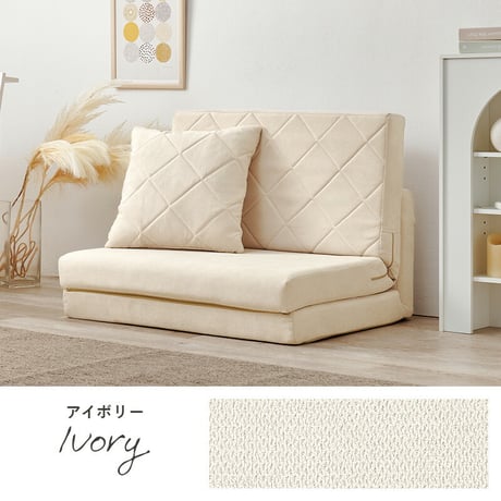 ソファベッド 幅85cm 便利な2Way コンパクト 1台2役 ソファ 来客用ベッド クッション付き キルティング 生地 可愛い カウチソファ 2人掛け 14段階 リクライニング 昼寝 長時間 疲れに