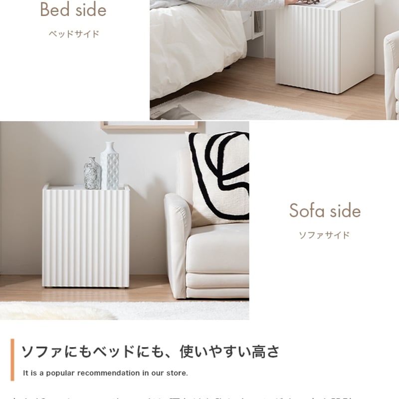 サイドテーブル ナイトテーブル おしゃれ 幅35 高さ40 チェスト