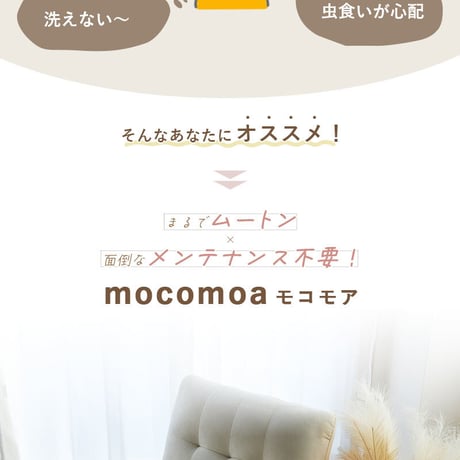 フェイクムートン 床暖房対応 ムートン風ラグ ラグ 冬用 ラグマット マット ムートン調 フェイクラビットファー カーペット マット 絨毯 冬 あったか 北欧 ホットカーペット対応 ふわふわ もこも