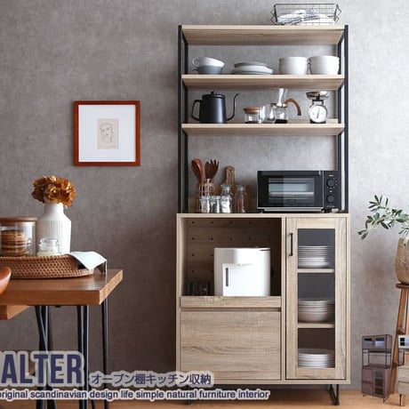 キッチンラック オープンタイプ キッチン収納 台所ラック 台所収納 キッチン棚 炊飯置き レンジ台 トースター置き 収納ラック扉付き収納 オープン棚 引き出し オープンスペース