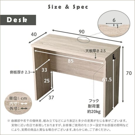 シンプルデスク90cm幅+サイドラック30cm幅セット LULUTE-ルルテ-