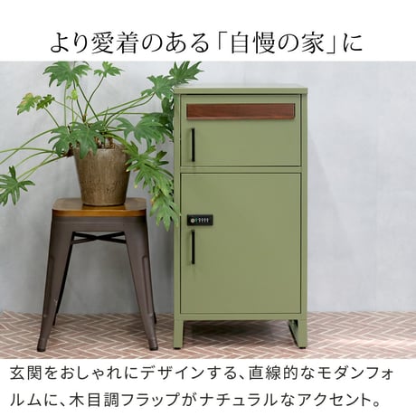 【horn/ホルン】 ポスト一体型宅配ボックス ”No.02” DB-002 宅配ボックス 宅配BOX ポスト 一体型 おしゃれ 置き配 ポスﾄ 郵便受け 郵便 一戸建て 屋外 防