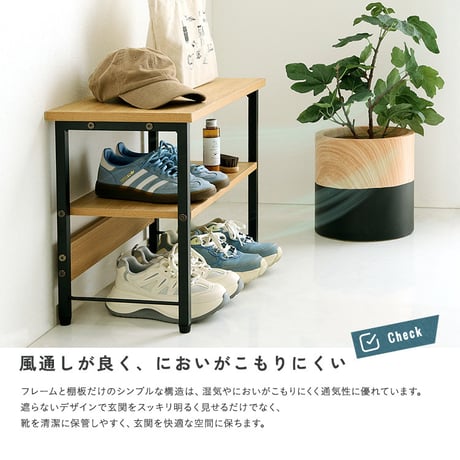 ヴィンテージ調 収納棚付き玄関ベンチ