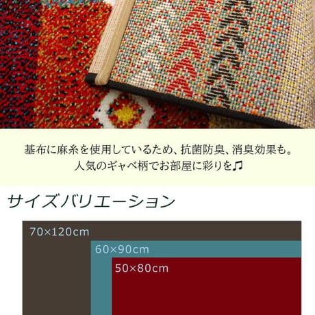 ウィルトン玄関マット マット フォリア 50×80cm