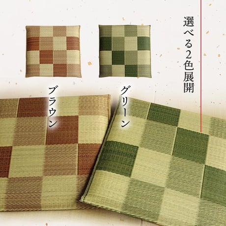 座布団 クッション 座布団 ブロック 55×55cm 5枚組