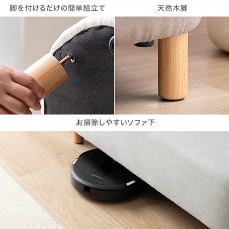 ソファー かわいい 丸 ベッド ロー フロア テーブル 一人暮らし クッション付き 小さめ リビング 二人掛け 2人 2P 丸 ラウンド型 幅119 I字 肘なし アームレス 脚付