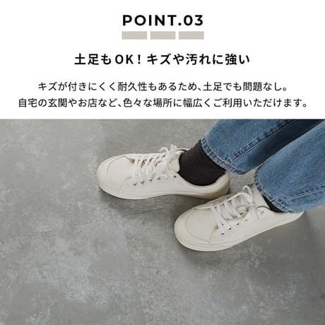 置くだけ フロアタイル 6畳 2畳 賃貸OK ラフグレージュ 床材 フローリングマット 床タイル 吸着 貼ってはがせる 接着剤不要 敷くだけ 床 北欧 オシャレ ダイニング
