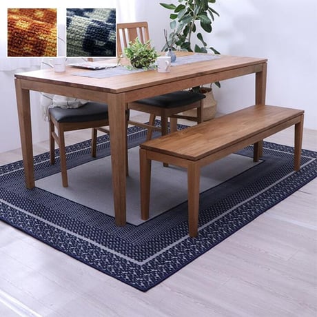 ダイニングカーペット カーペット カントネ 220×300cm