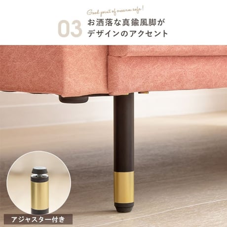 コンパクトソファ シルエット 2人掛け IW-CS-1009 幅135cm ソファ ソファー 二人掛け 一人暮らし ワンルーム 北欧 おしゃれ 韓国インテリア コンパクト かわいい 小さめ ピンク