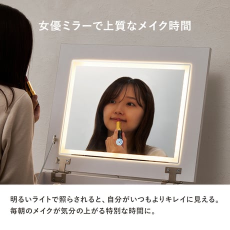 コスメワゴン 2way ドレッサー デスク チェスト スツール付き 天板 ミラー 2口コンセント付き LEDライト付 女優ミラー 引き出し付き ホワイト ドレッサー 鏡台 コンパクト 化粧台 化粧道