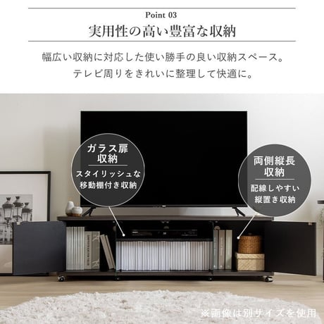 テレビ台 ローボード 55インチ 50インチ 43型 対応 幅120cm キャスター付き テレビボード TV台 TVボード AVボード ロータイプ ガラス扉 スモーク 木製 大容量 収納 おしゃれ