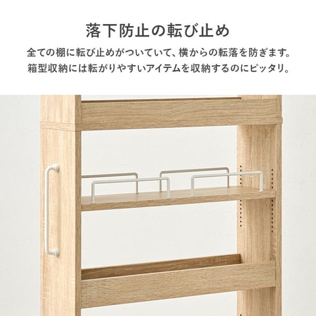 隙間収納ワゴン ハイタイプ 幅12×高さ181cm 可動 キャスター付 木製 スリム ワゴンラック マルチラック キッチン リビング コンパクト 収納スペース 両側 オープンタイプ 落下防止 ワゴン収